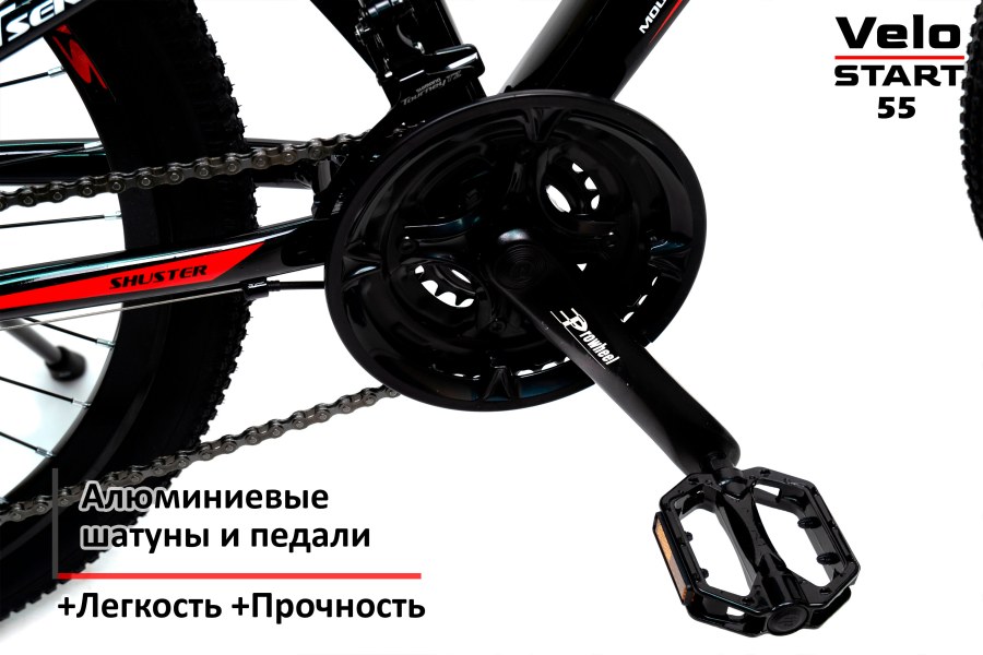 Велосипед в Омске Shuster 0272 804658831