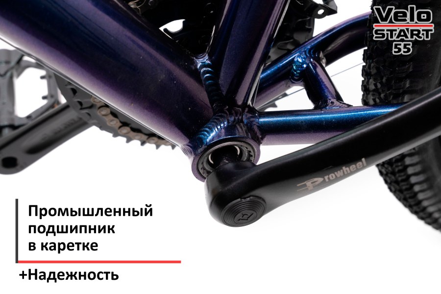 Велосипед в Омске Shuster 0269 1459959497