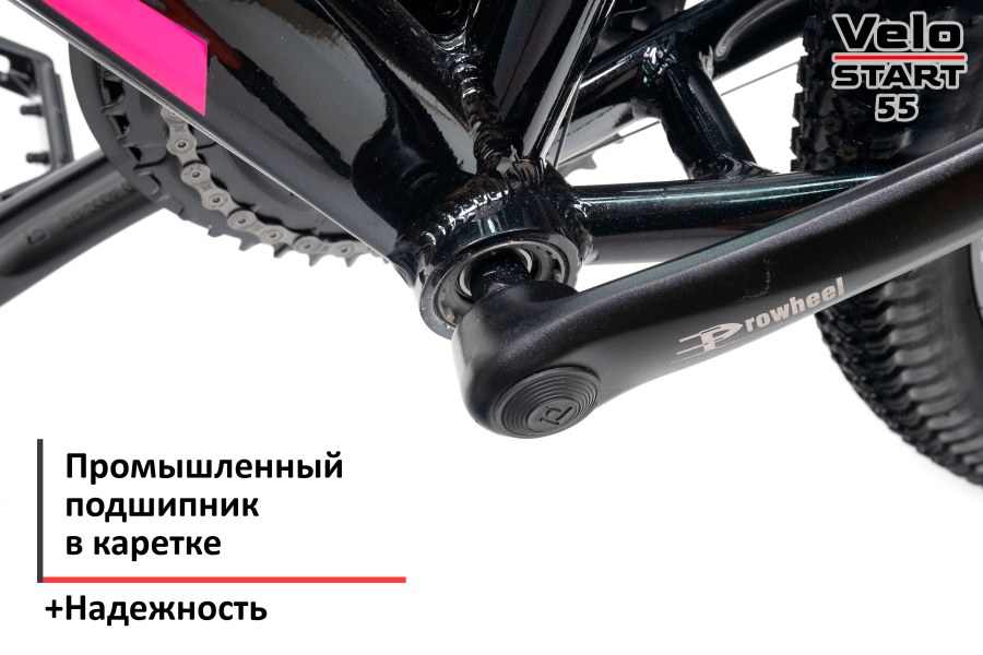 Велосипед в Омске Shuster 0267 257360537