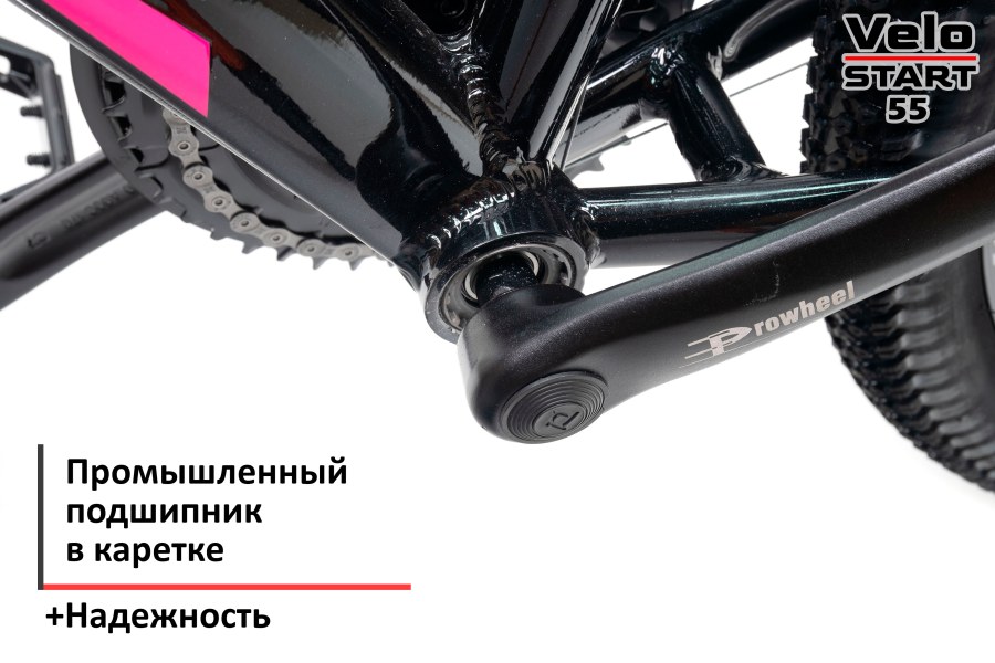 Велосипед в Омске Shuster 0267 1039159859