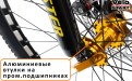 Велосипед в Омске Shuster 0270 1331650367