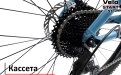 Велосипед в Омске TimeTry 0239 1902779921